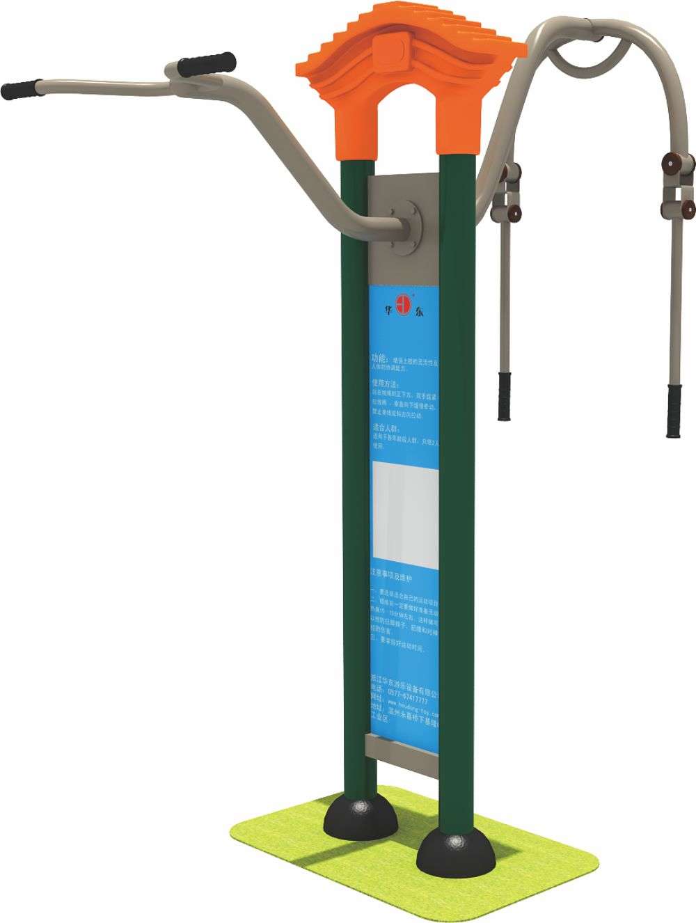 乐鱼运动健身器材 HD-SJS002